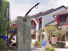 -小河直街历史文化街区