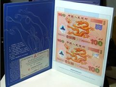 -川乐小镇·炭火蛙锅肥肠鸡(苏州中心店)