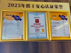 -捞王锅物料理(上海世茂广场店)