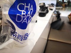-茶百道(太平门直街店)