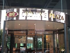 -成都保利公园皇冠假日酒店(熊猫基地店)