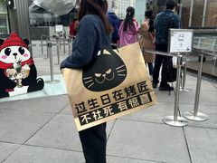 -烤匠麻辣烤鱼(IFS店)