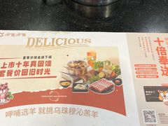 -呷哺呷哺(西单大悦城店)