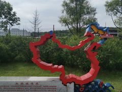 -绥芬河国门景区