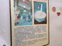 -沙湾姜埋奶(兴新包店)