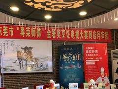 -横沥牛庄(总店)