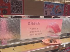 -争鲜回转寿司(太阳宫凯德PLUS店)