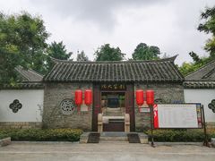 -天朝元辅-徐州民俗博物馆