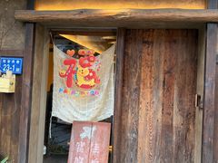 -富桂厨房