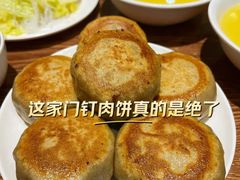 -清真吴记门钉肉饼·喜多利