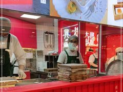 -阮大兴糕团(日月光中心店)