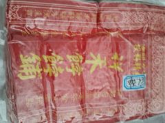 android_upload_pic-祥禾饽饽铺·中式糕点(天津河东美福园店)