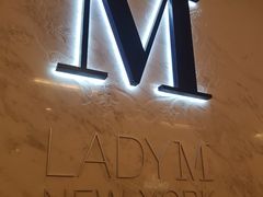 -Lady M(沙田新城市广场店)
