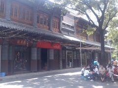 门面-蔼若春.传承三十年云南菜(金碧公园店)