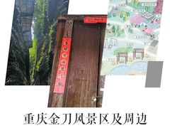 -天眼洞·花岭风景区