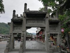 -崇州市街子古镇