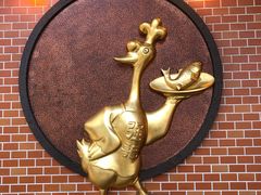 门面-沙田新强记烧鹅海鲜酒家