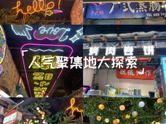 -大连凯丹广场