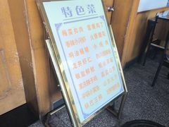 -友谊餐馆(永安路店)