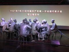 -中共一大纪念馆