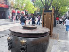 -杨氏橘红(前门大街店)