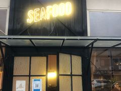 门面-仓库南洋海鲜小排档(柳河路店)