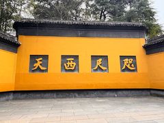 -小丫头餐厅·江浙菜·烧烤(灵隐店)