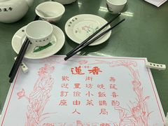 -香港蓮香樓(中環店)