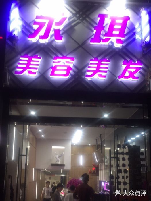「资188金宝博- 金宝博官方网站- 金宝博APP阳美容美发最新招工」附近发型师招聘信息-鱼泡网