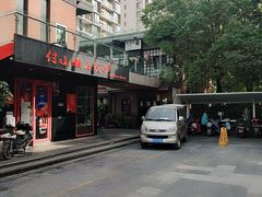 -乐嘉生活广场(加城花园店)