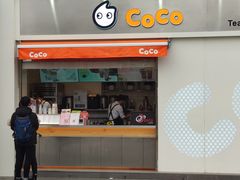 门面-CoCo都可(盐城宝龙城市广场店)