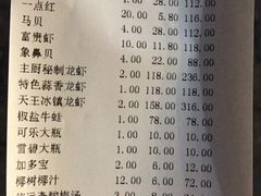 -虾弄弄海派小龙虾·牛羊蝎子火锅