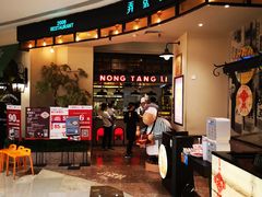 -弄堂里(雨花客厅店)