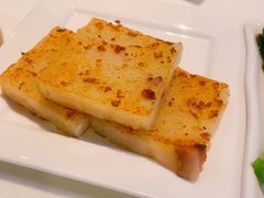 腊味萝卜糕-金鼎轩(亚运村店)