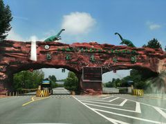 -中国西峡恐龙遗迹园