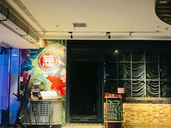 -酒肆浅葱•烧烤•龙虾•排档(卓悦intown店)