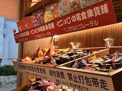 -七町糖果寿司屋(龙洞广工店)