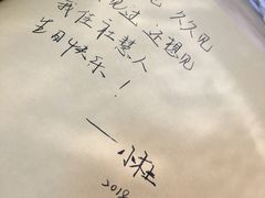 -晓风书屋(大学路店)