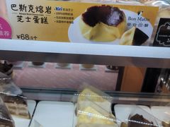 -早安巴黎(四季坊店)