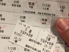 -一蘭拉面(新宿中央东口店)