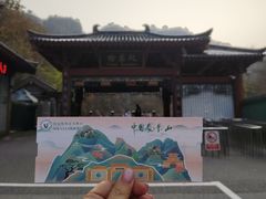 -丹东凤凰山景区