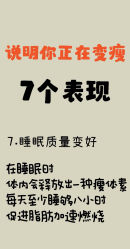-Fundi张玉珊修身堂·indiba·BTL科技瘦身