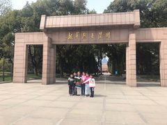 -上海市龙华烈士陵园