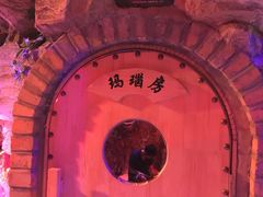-青藤汗蒸时代会所