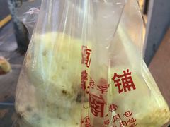 -清泉阁包子铺(中山路店)