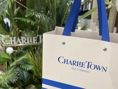-CHARLIETOWN红茶公司(南京万象天地店)