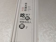 -MaKY米旗(熙地港店)