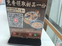 -重庆巴渝火锅(钟家村店)