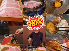 -無二炙坊·和牛烧肉(大钟寺1733店)
