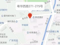 android_upload_pic-新海利海鲜城·41年珠海老字号(夏湾店)